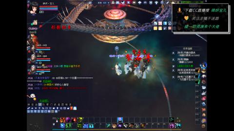 新人主播多多关注