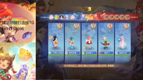 『傲世』ღ小花🌸的直播间