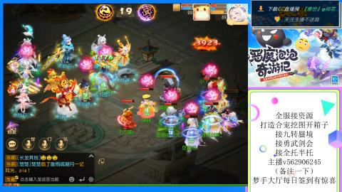 接九转 蜃境 勇武剑会