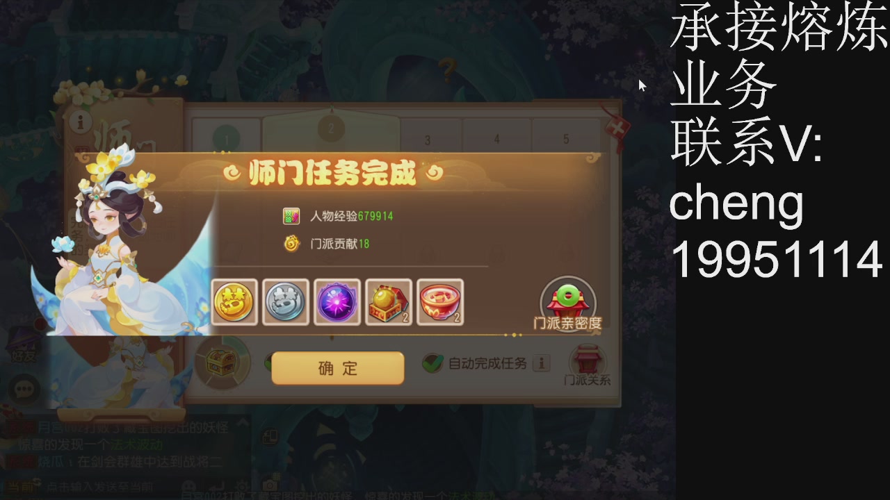 接熔练，托管
