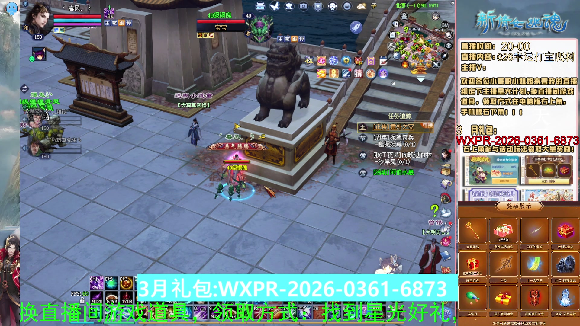 绑定星光可以吗？爆鬼爆粉爆橄榄~