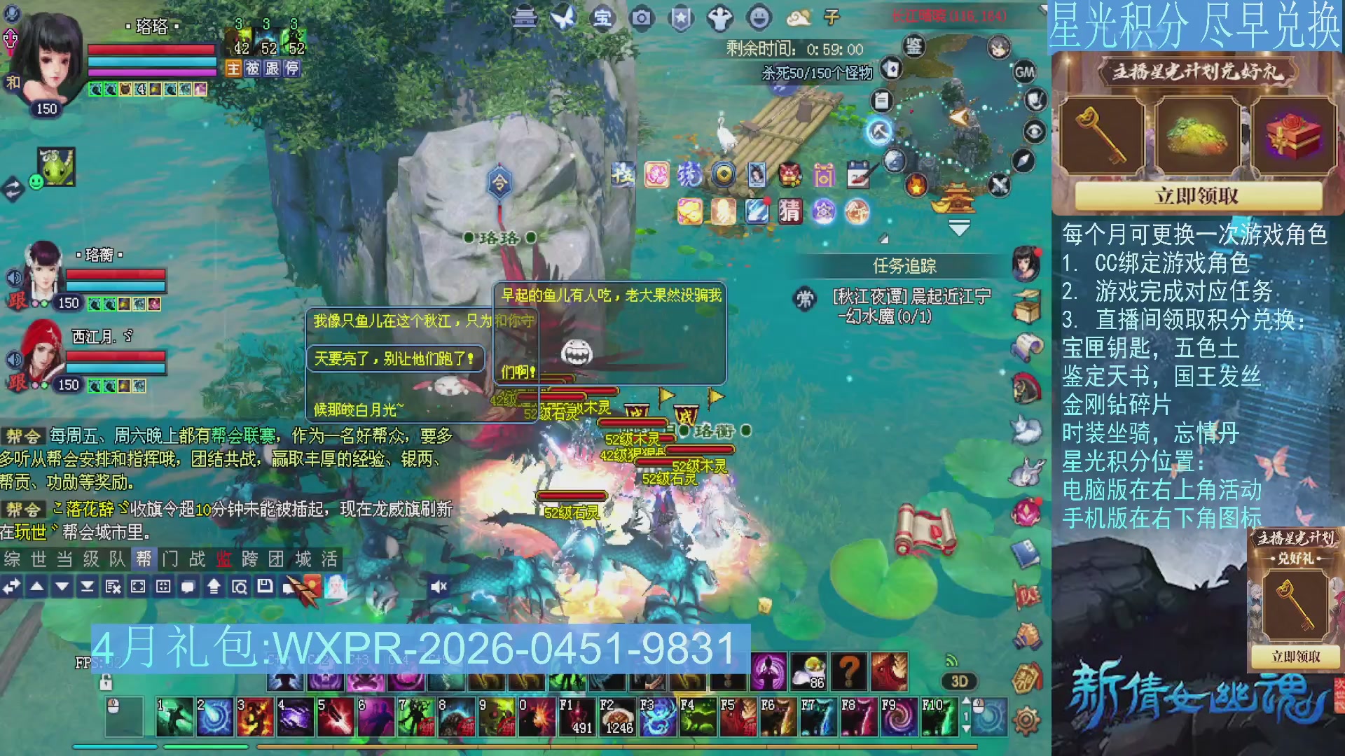 星光绑定我领积分换道具吧