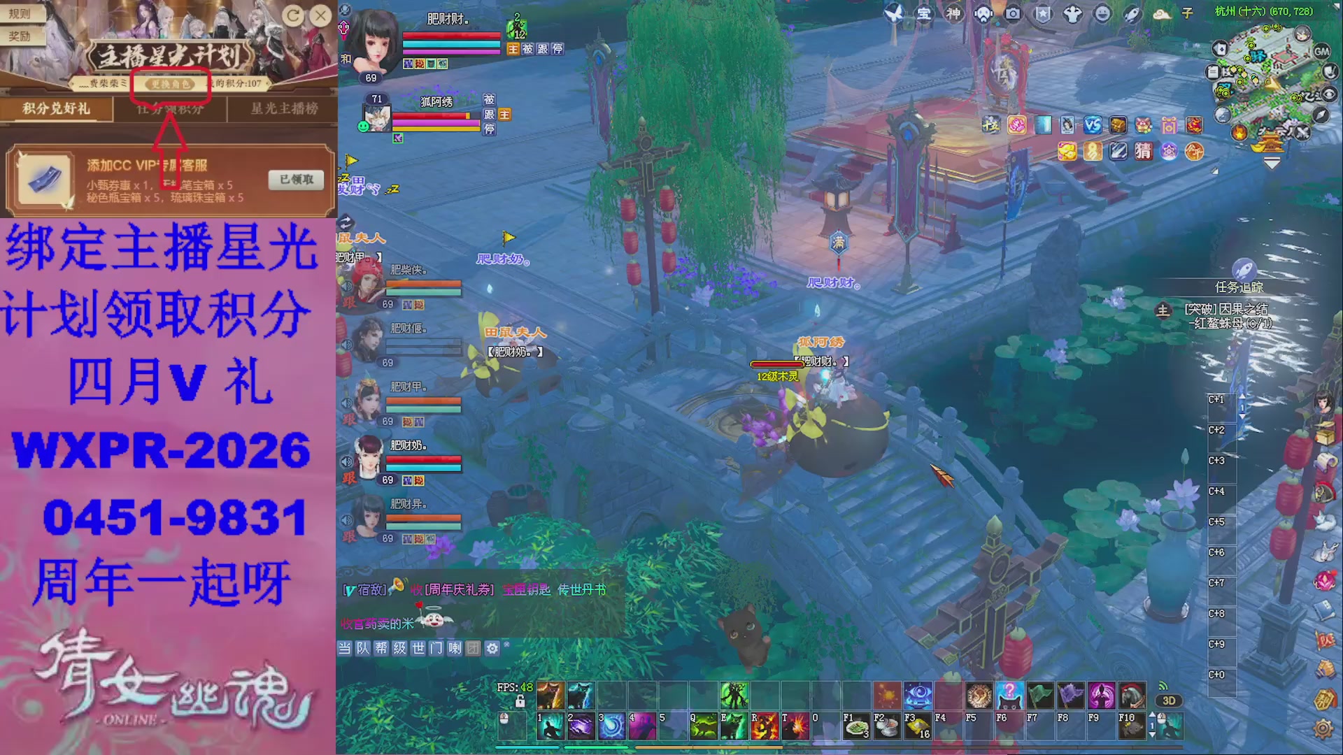 开区啦陌上花开冲呀