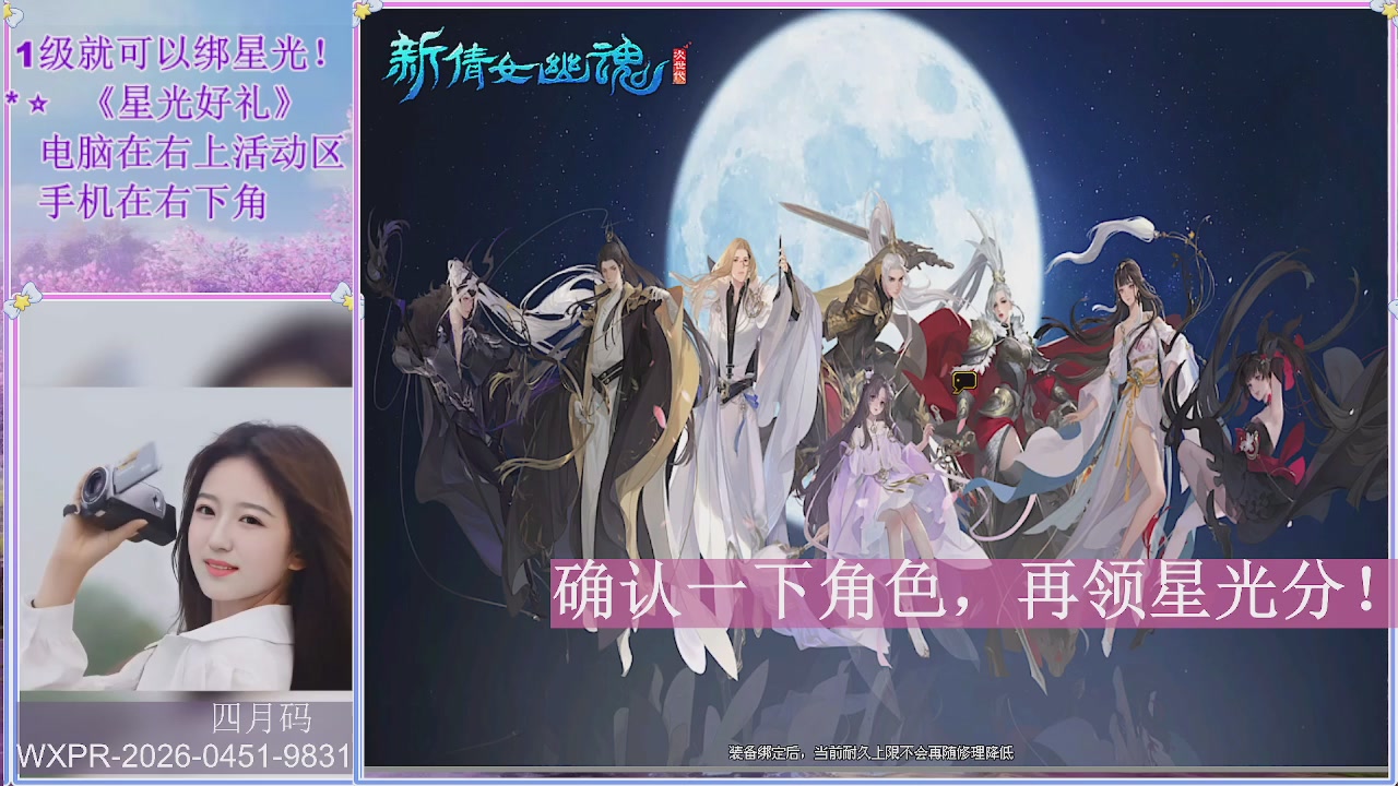 陌上花开君归否