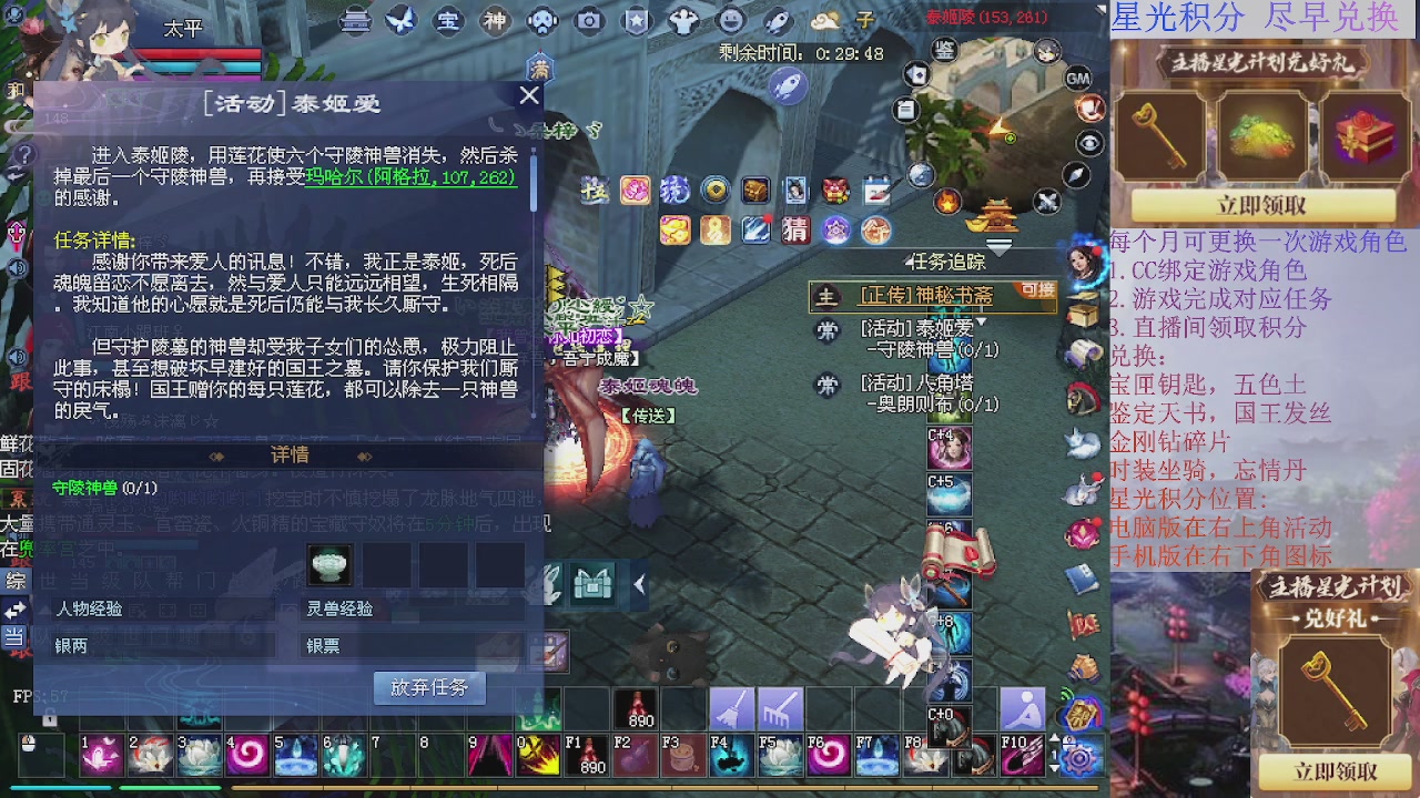 星光快来绑定我吧