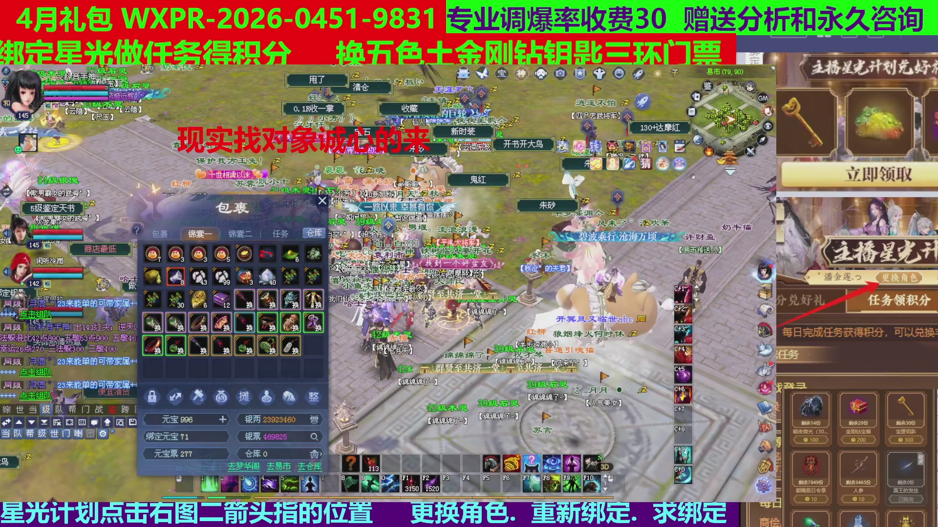 每天16小时地狱海画扇500幸运