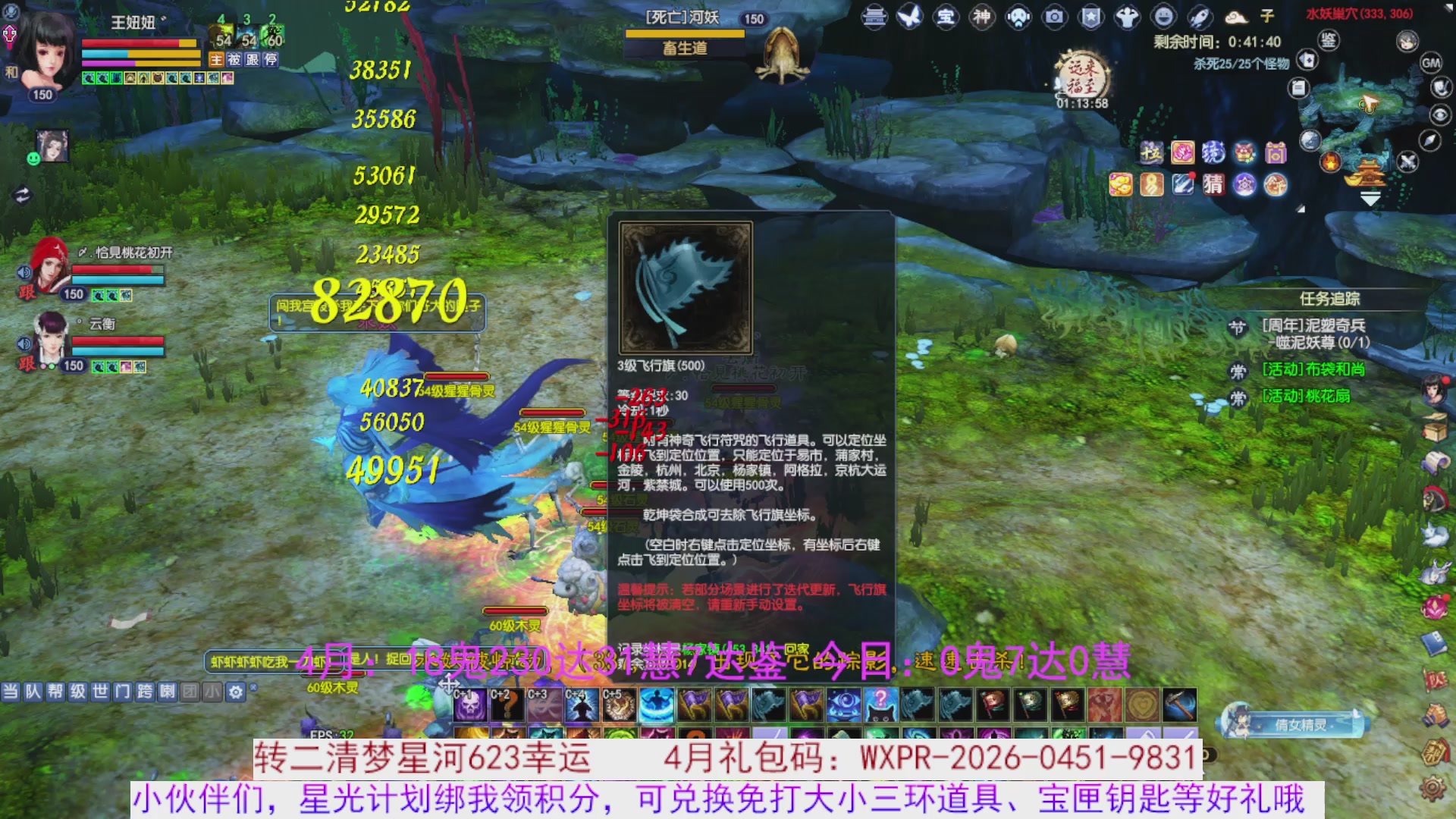 星光绑我 快来快来
