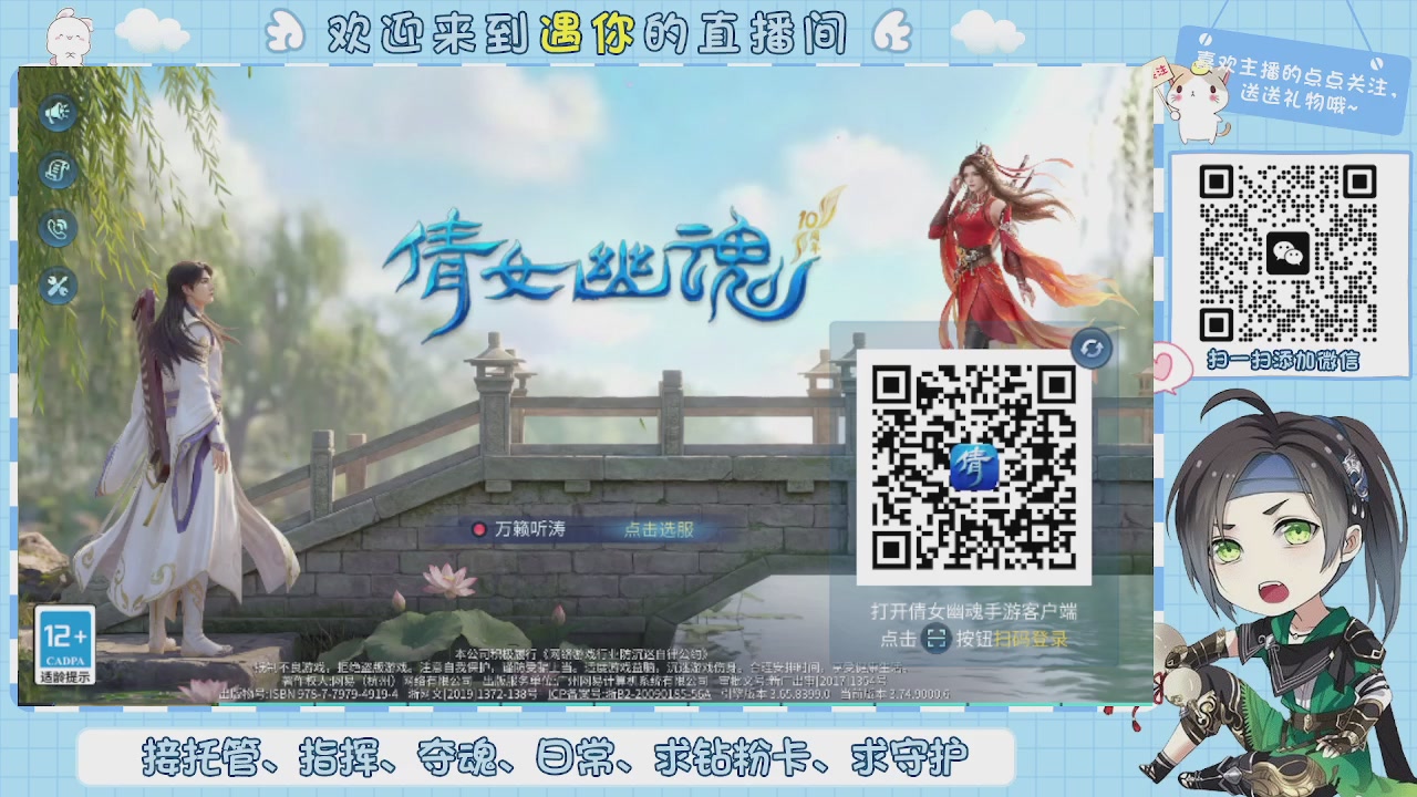 接托管-夺魂-卡龙-新区冲级