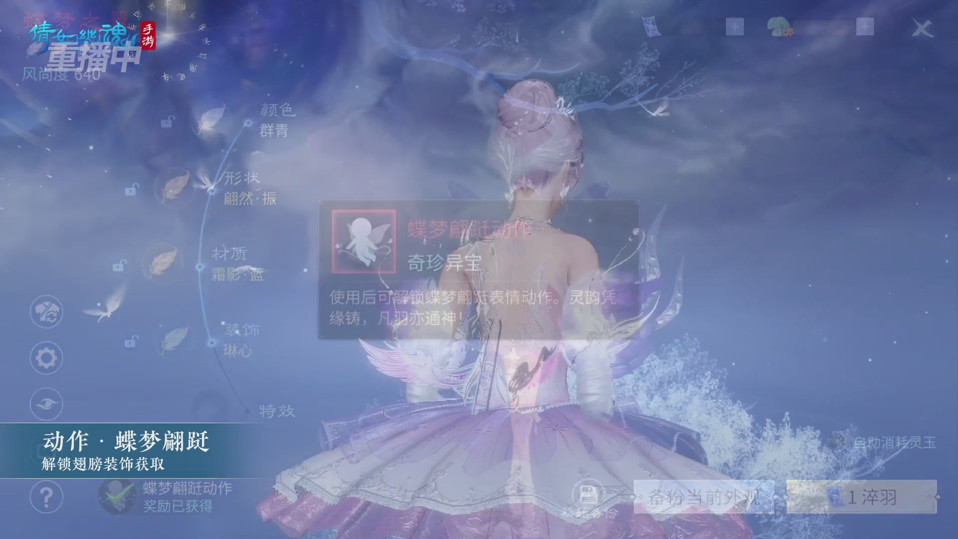 【重播】第二十七届太一斗魂坛跨服冠军专访