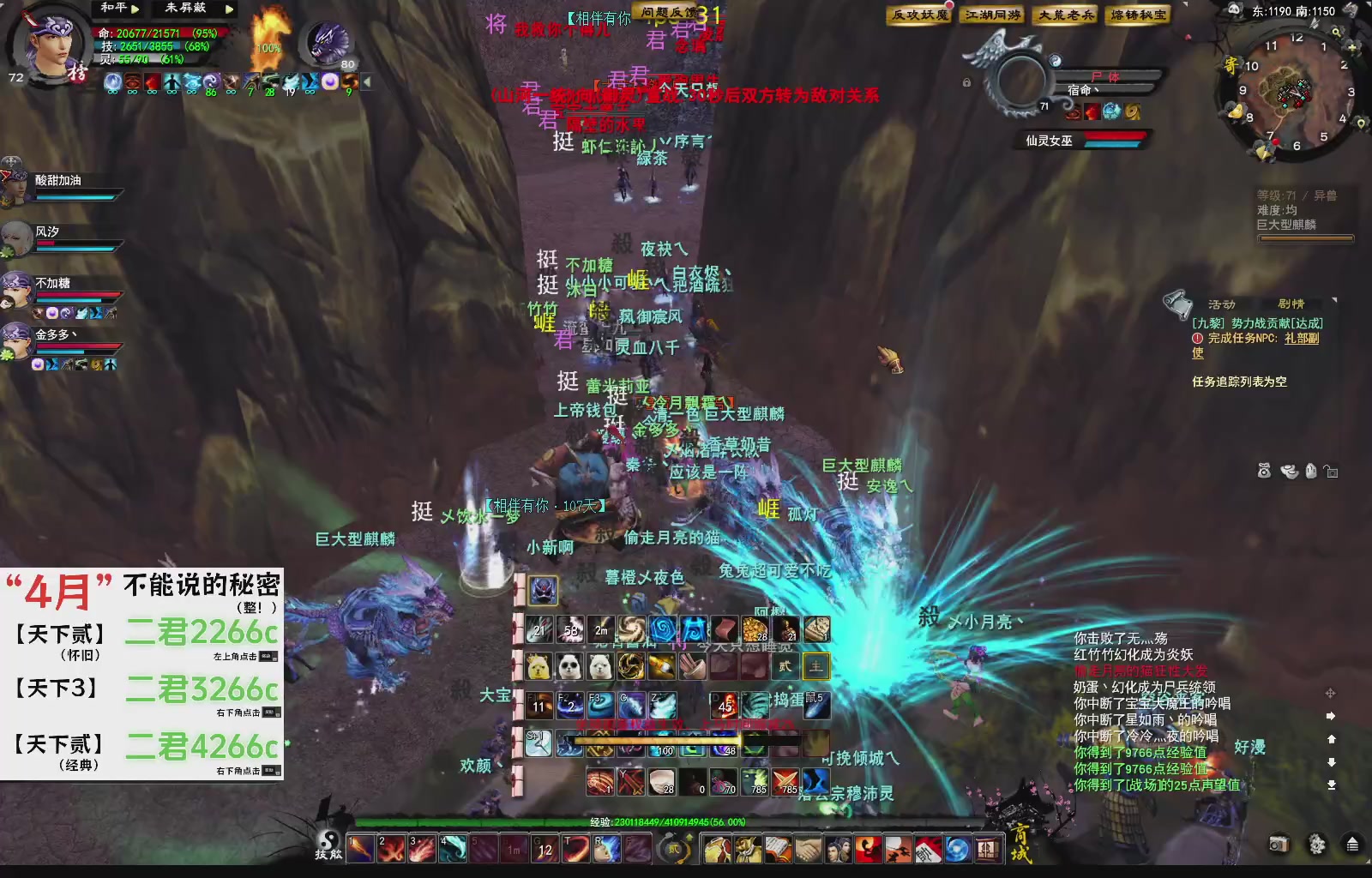 1.9——天下贰经典版！三端互通！