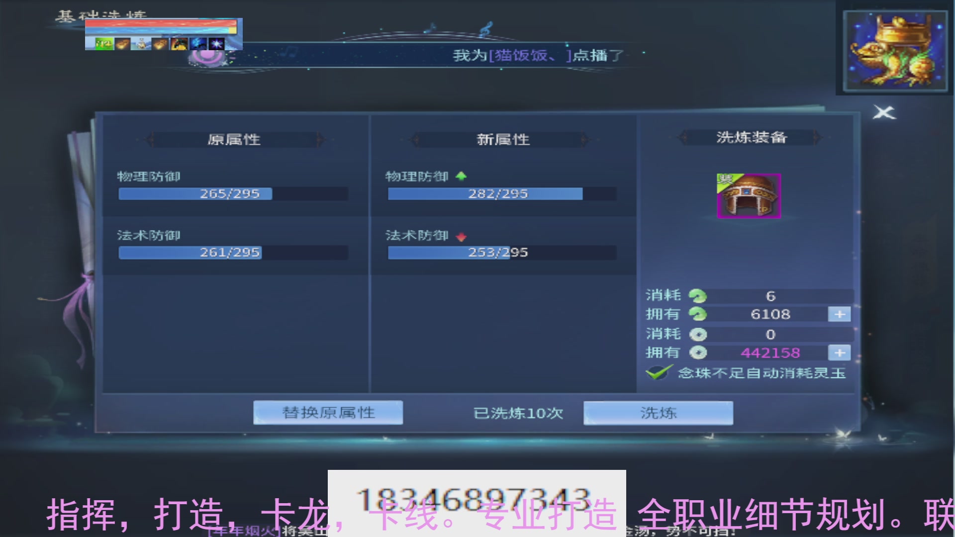 需要托管么？倩女最敬业主播