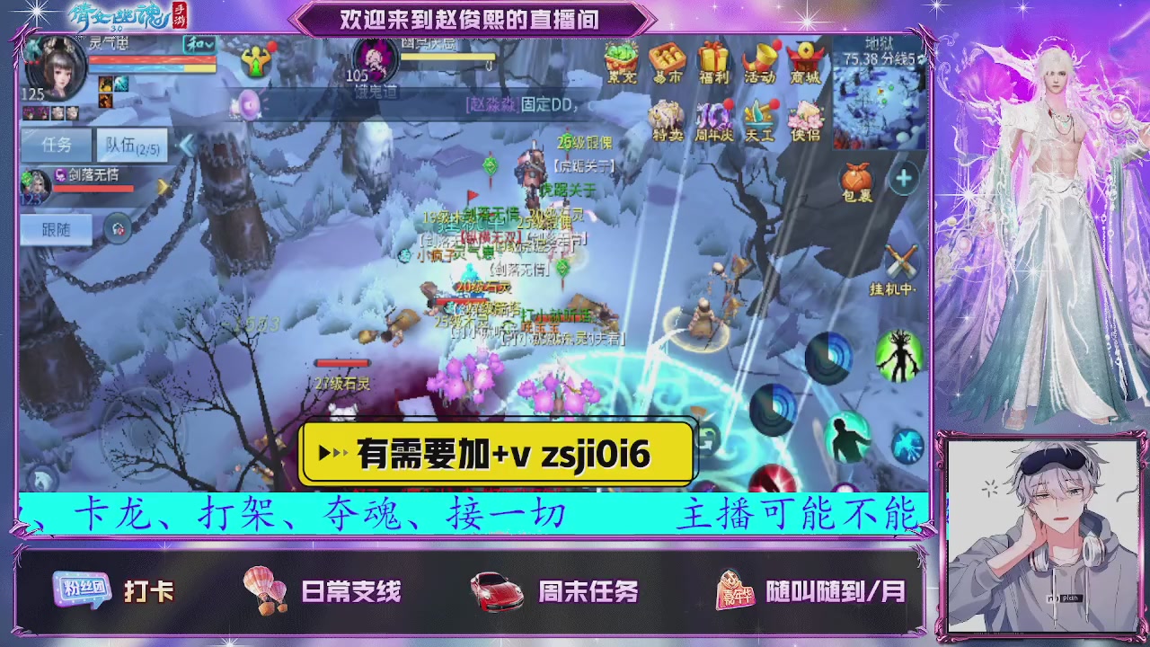 接托管、接各种~