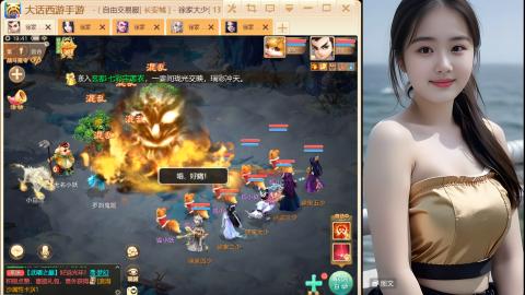 大话手游《点石成金》从零开始