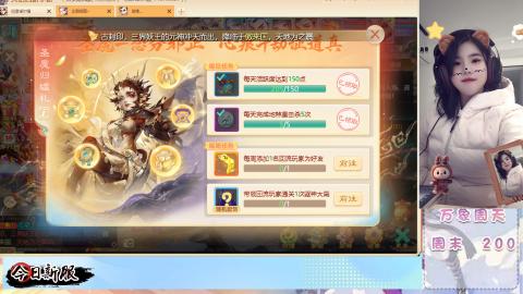 接托管！万象！冥渊！