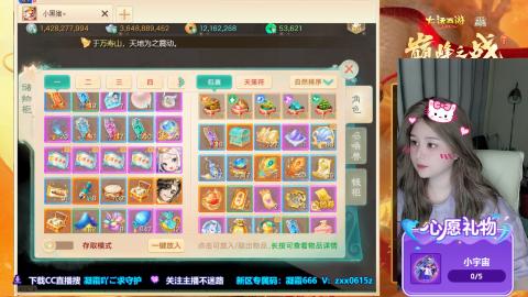 兑换码：凝霜888~