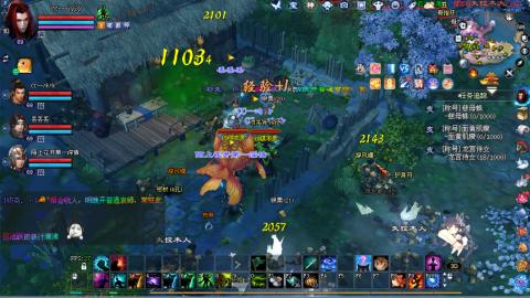 陌上花开等你来