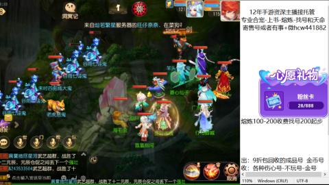 接熔练-估价找号-金银-练宠托管粽子月饼