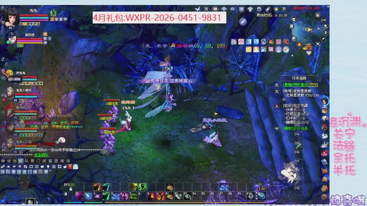 星光更新了快来绑！