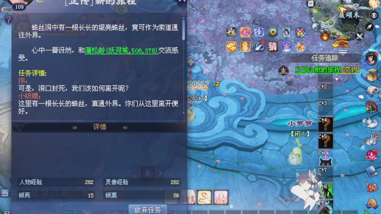 星光重新绑定一下新的一月开始了