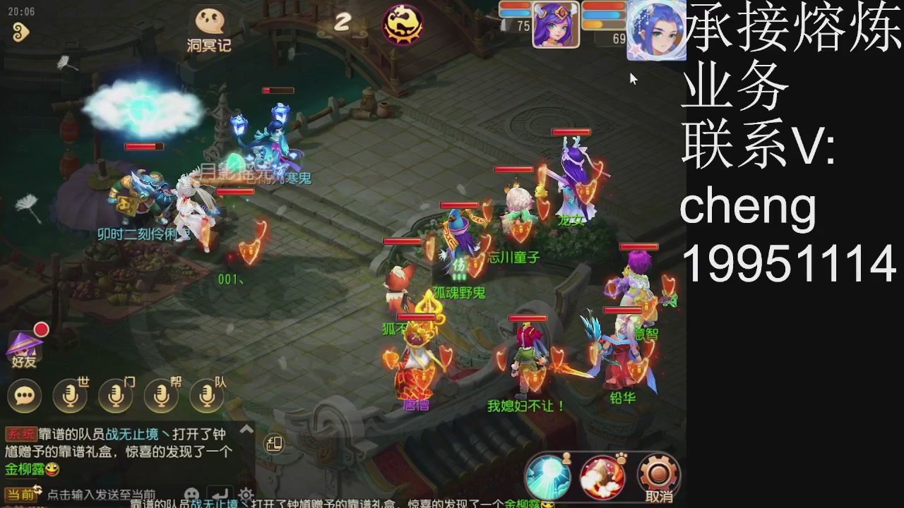 接熔练，托管