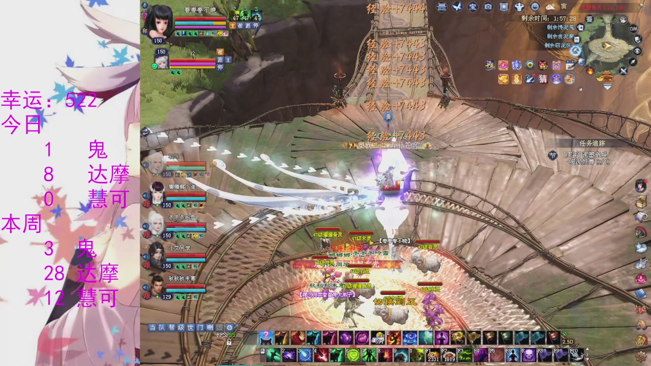 苍山寒月日常直播