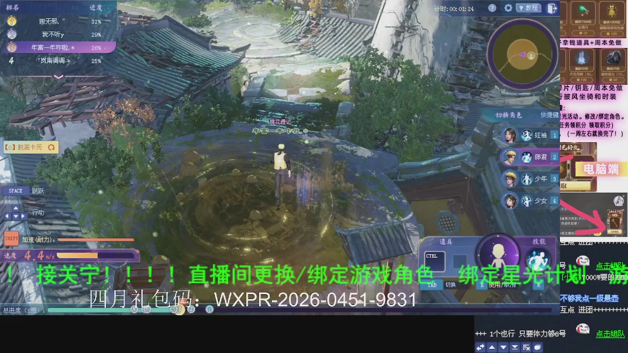 接沉渊，关宁