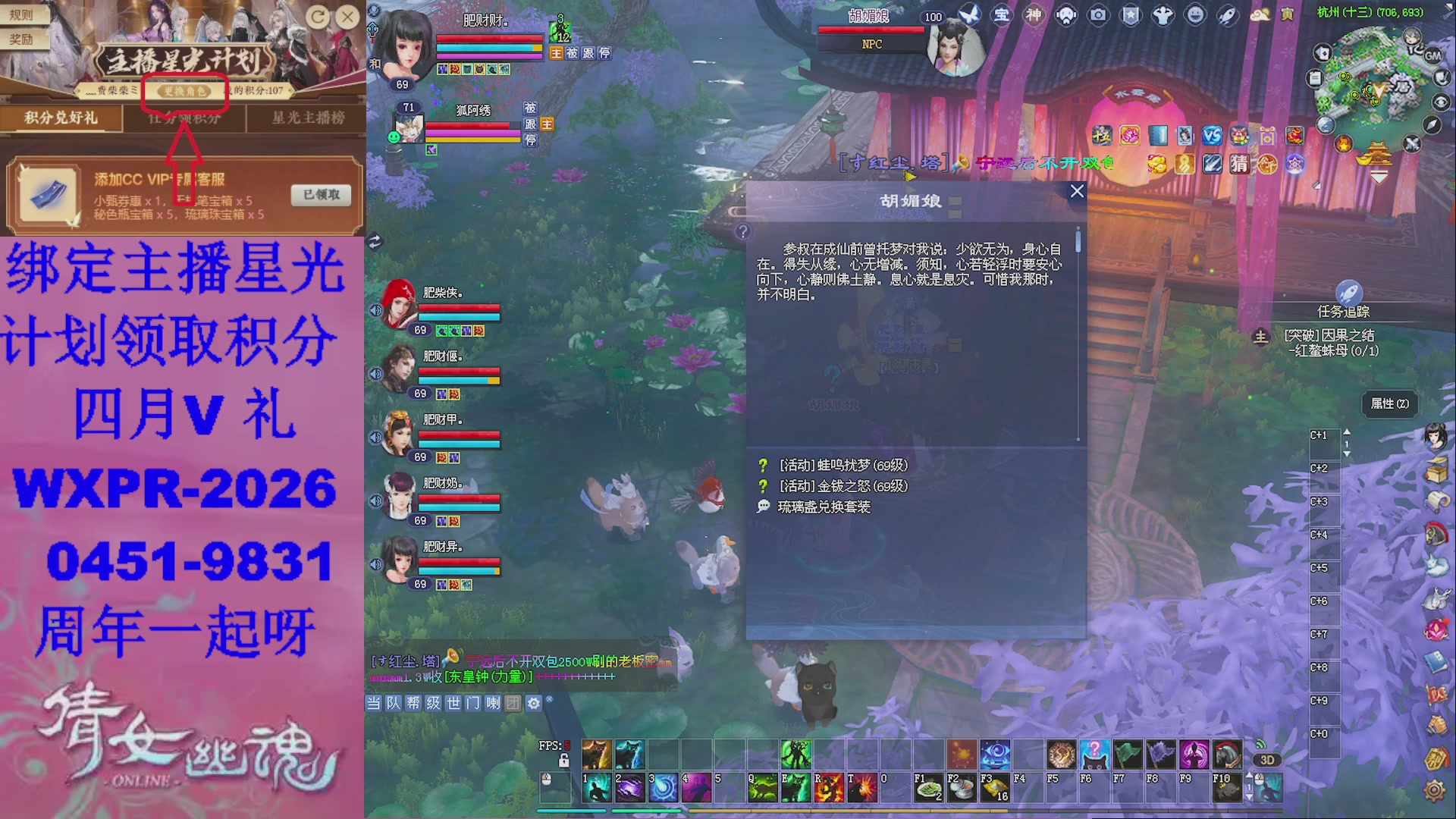 开区啦陌上花开冲呀