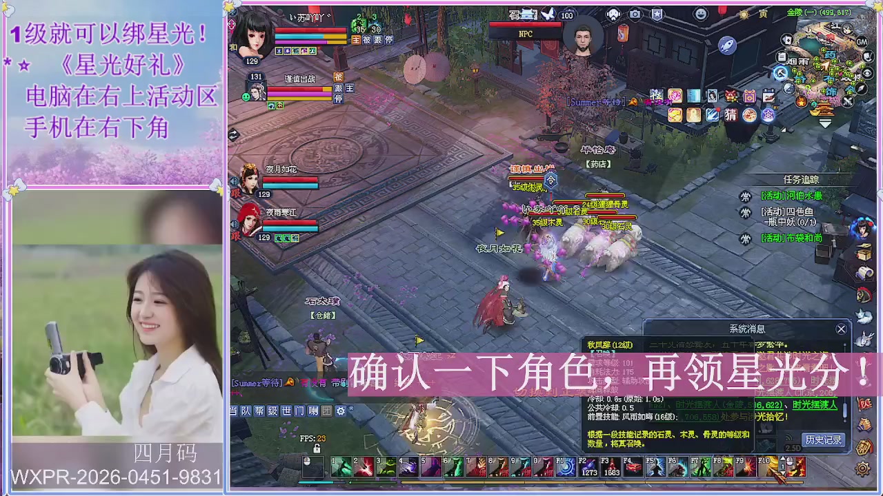 陌上花开君归否