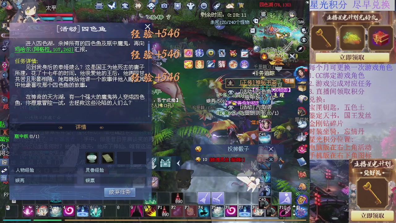 星光快来绑定我吧
