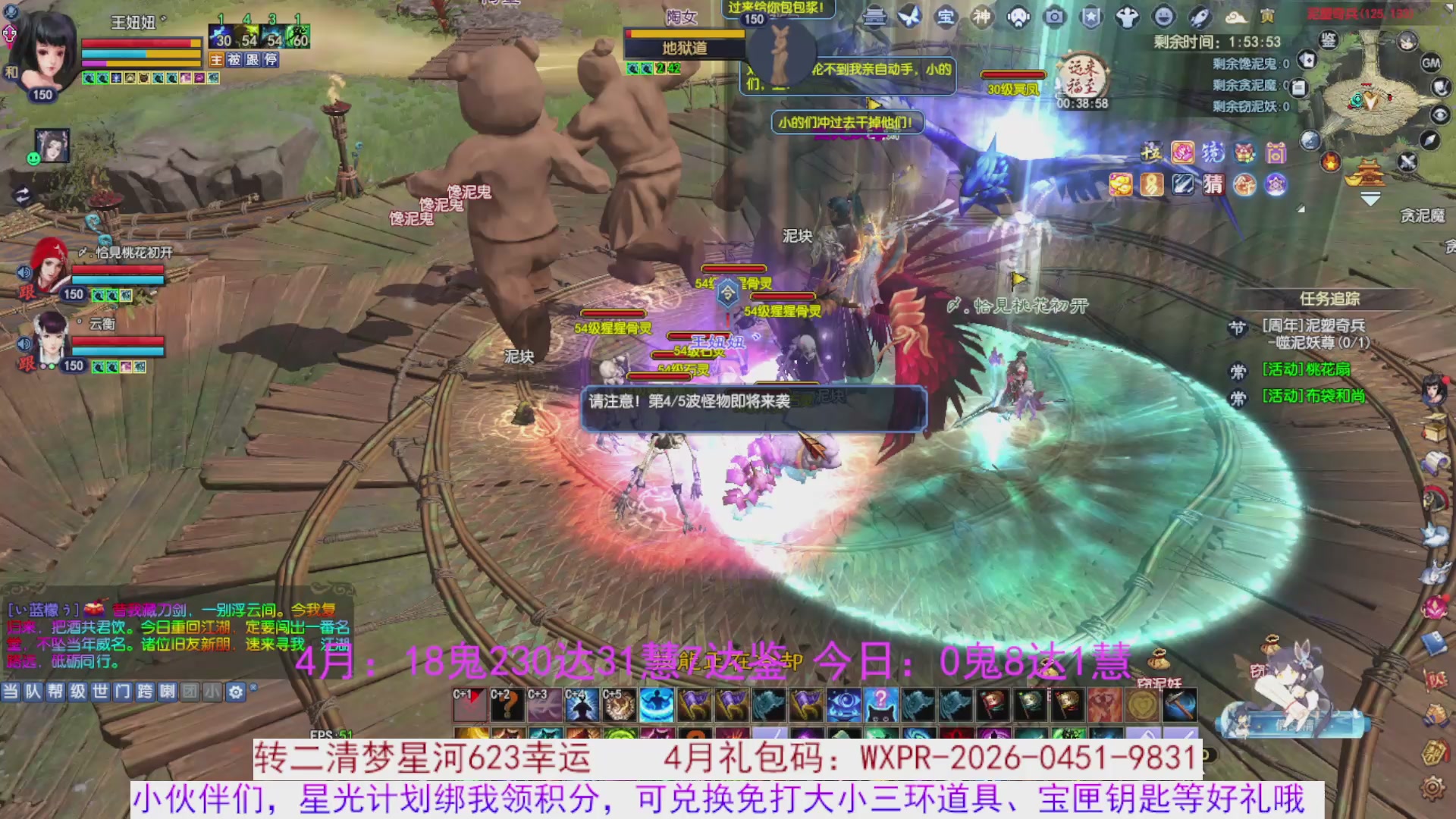 星光绑我 快来快来