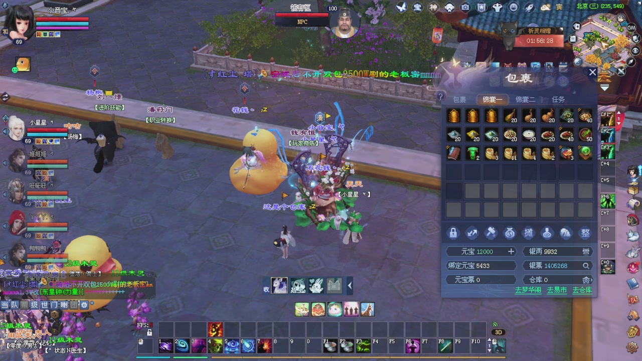 进来领星光积分啦