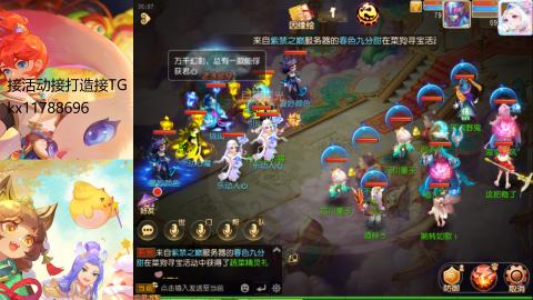 『傲世』ღ小花🌸的直播间