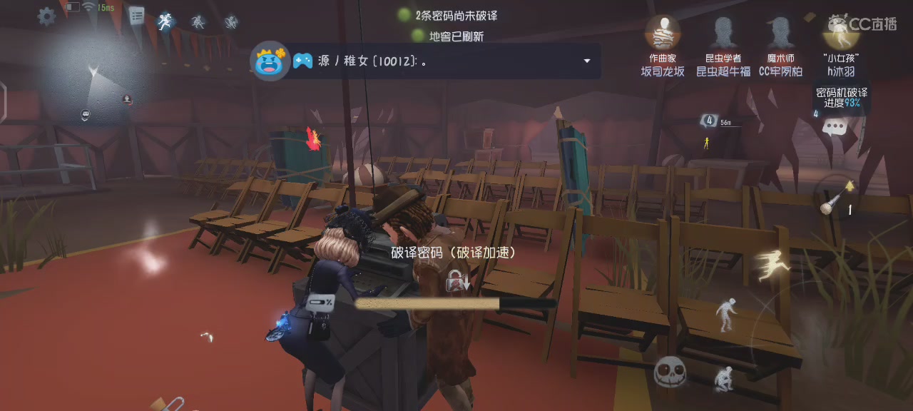 S1震慑师拼好饭已就绪