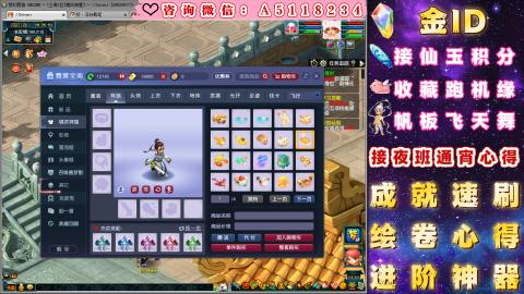 ●成就●积分●心得●进阶●金ID