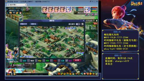 江南野外 听歌直播间  #24~