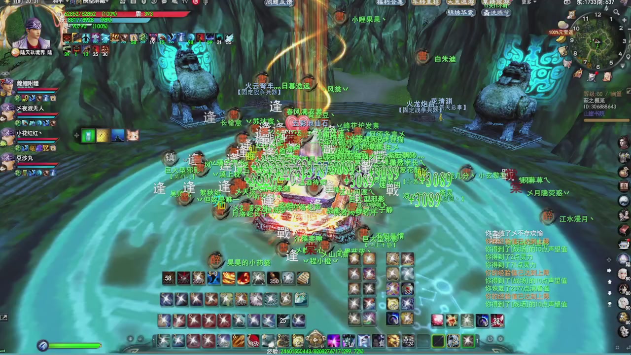 赛季服万人势力战