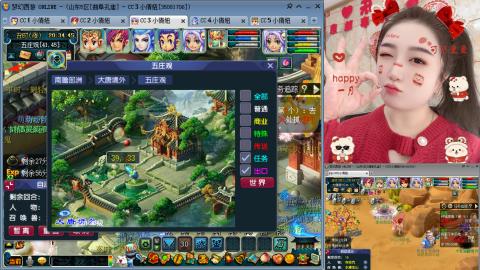 曲阜孔庙（青岛即墨姑娘）