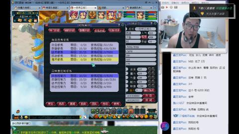 紫禁之巅渡劫冲175