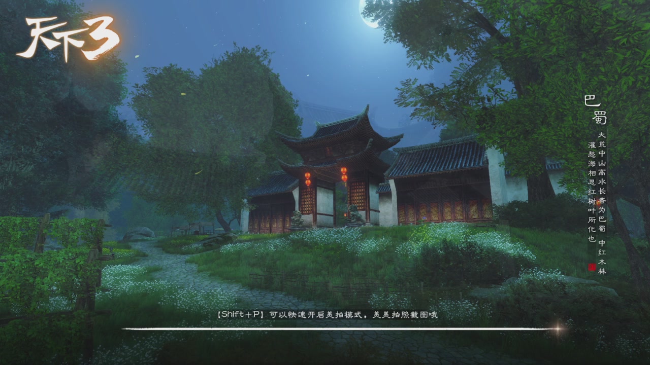 赛季服万人势力战