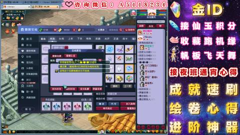 ●成就●积分●心得●进阶●金ID