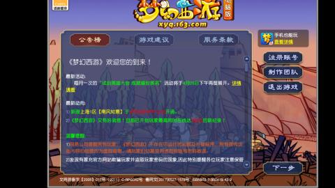 挑战一个月打图狂魔