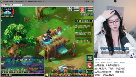 姑苏城主播，接人环宠环各种手工