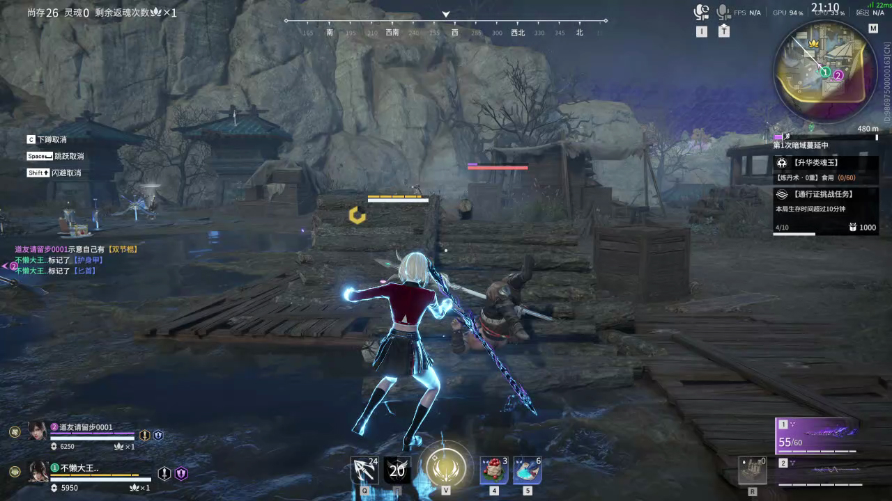 【永劫无间】【巫真-排位赛双排-精彩集锦-20260425-20-34-22】