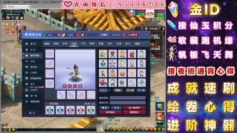 ●成就●积分●心得●进阶●金ID