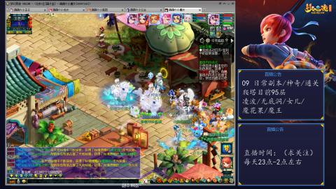 109 五门日常 也很速度喔