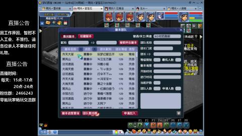 0氪艰难养号飞升从师门开始