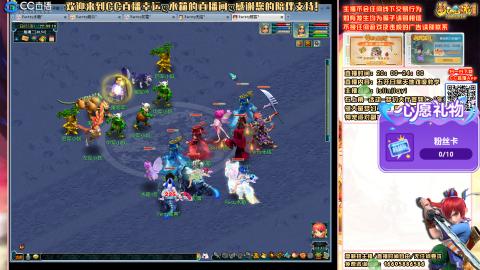 花好月圆09天地日常