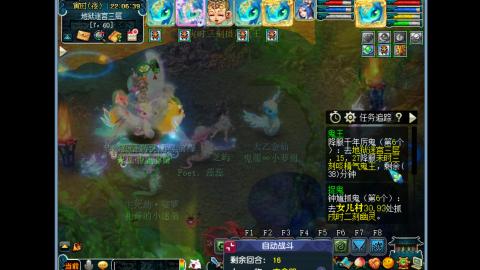 艰难前行的凌波三法