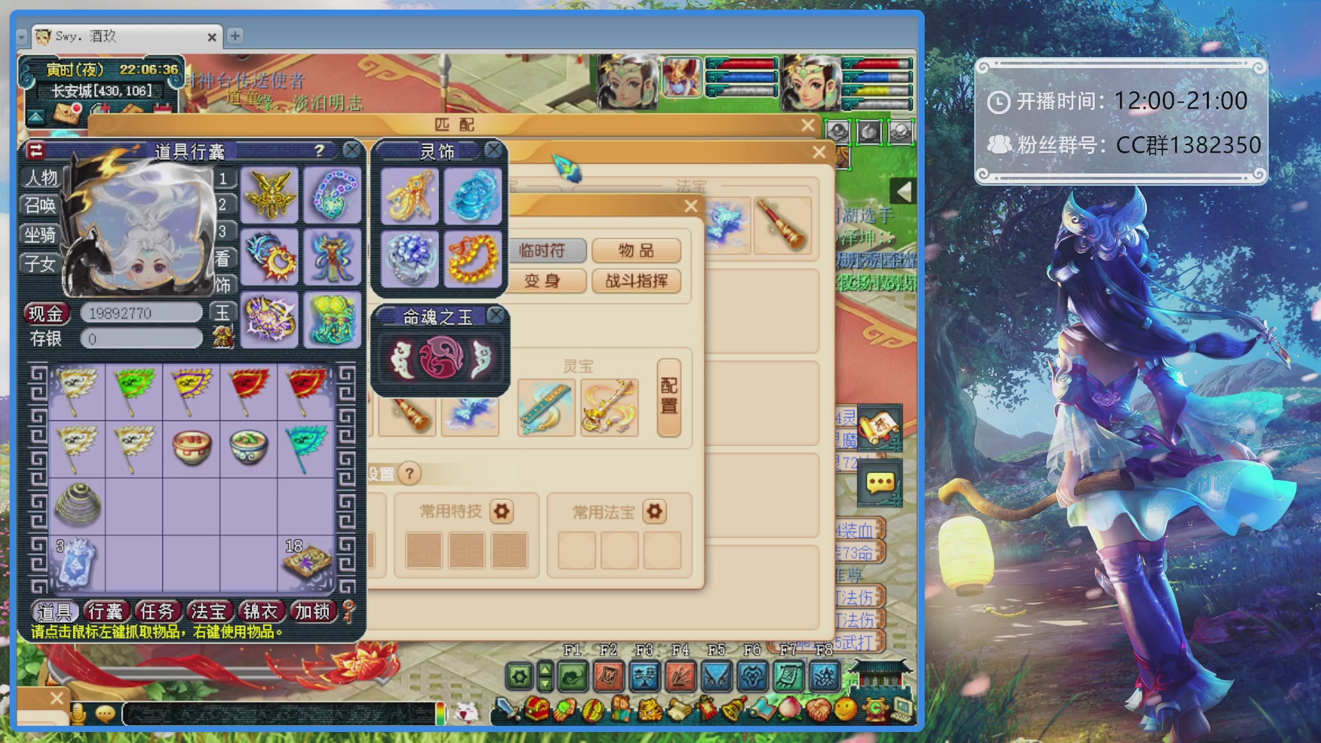 175第一视角PK解说