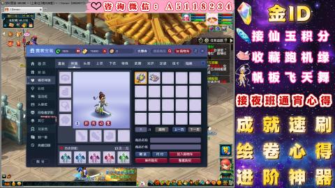 ●成就●积分●心得●进阶●金ID